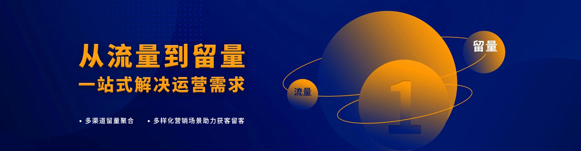 立山竞价开户
