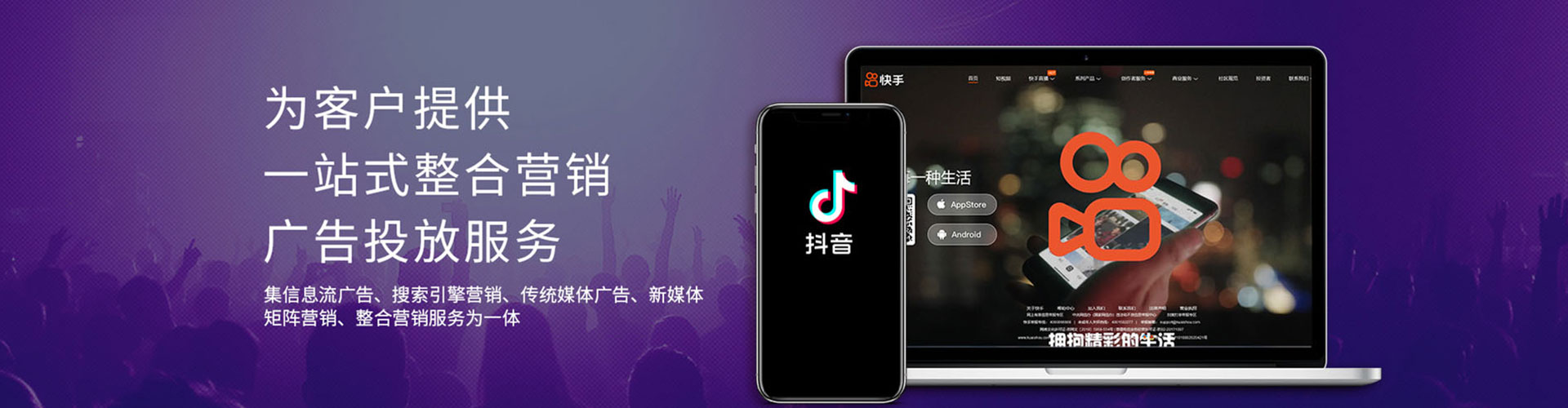 立山竞价托管