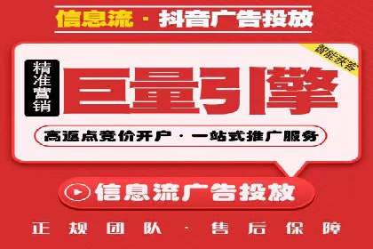 百度优化推广的最新趋势：如何抓住未来的机遇